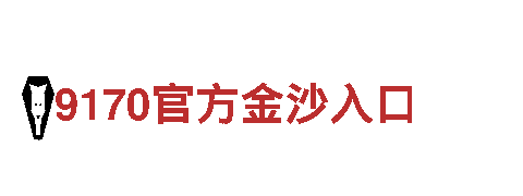 玩出创意，尽在沙巴体育在线游戏广告公司